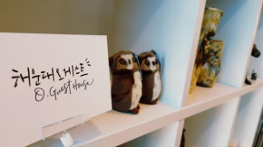 O'guest in Haeundae